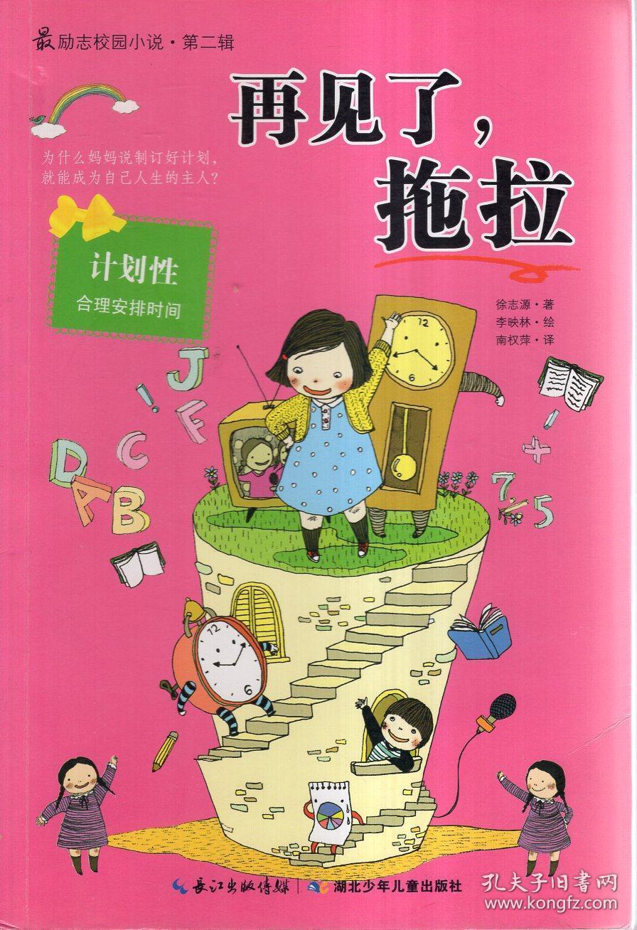 华为p40好不好了？