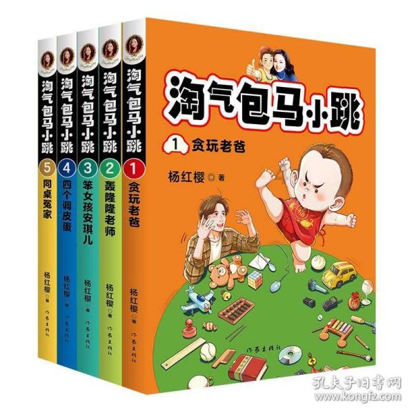 韩萌马健星官宣恋情,他们是如何结识的?-解答您的困惑