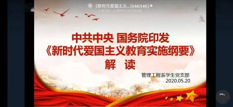 万词王